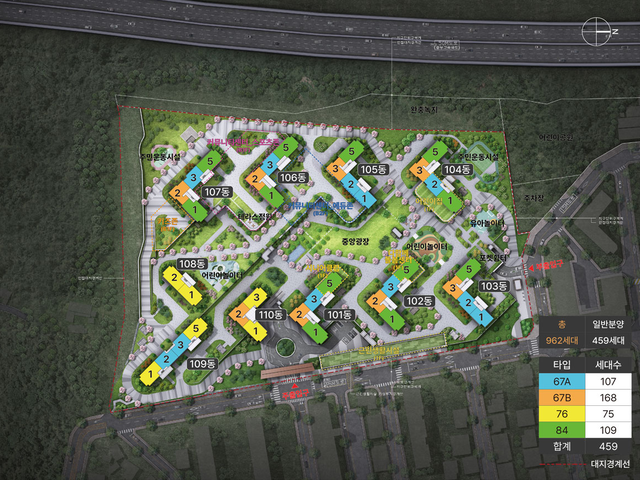 청주 롯데캐슬 시그니처 단지배치도