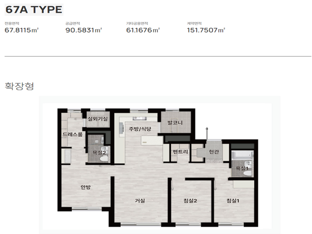 청주 롯데캐슬 시그니처 67A 평면도