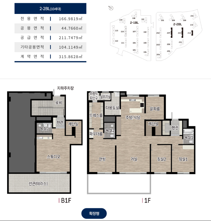 2-2단지 166.PNG