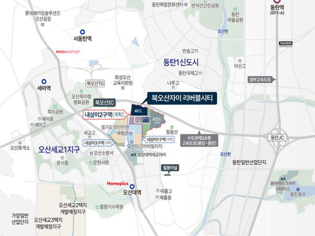 북오산자이 리버블시티 입지환경