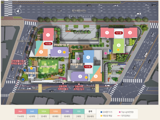 전용 84~155㎡ 다양한 타입별 합리적 평면설계